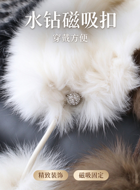 双面狐狸毛磁吸扣保暖围巾护颈
