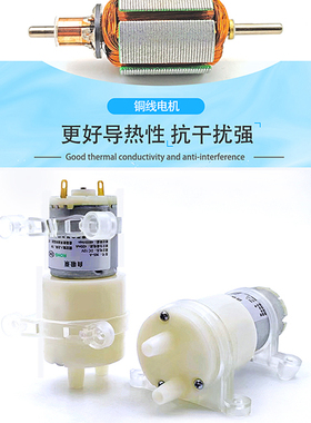 自动抽水泵茶炉茶具茶吧机配件