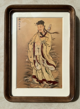 吕洞宾纯阳吕祖画像画框七寸铜版纸卡胡桃木加厚实木相框