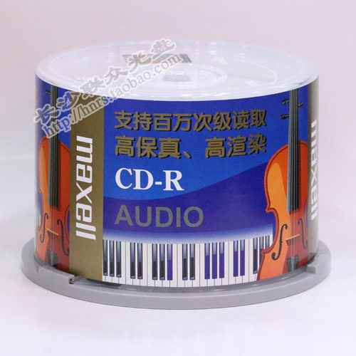 Maxell万胜AUDIO宽音轨CD-R mp3音乐盘50片桶装专业车载空白光盘 - 图1