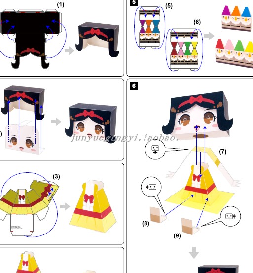 满68包邮白雪公主简易人偶儿童亲子手工3D纸模型DIY非成品附说明