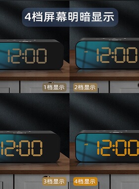 录音闹钟学生用床头钟