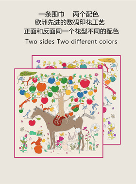 90cm韩版苹果树双面异色方巾