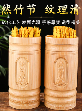 新款碳化可定制观音财神签筒摆件