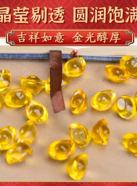 黄水晶元宝摆件大小金元宝琉璃招财聚宝盆碎石装饰开业乔迁礼品