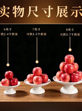 加厚陶瓷莲花供盘供奉拜神家用佛前供果观音财神水果贡品盘摆件