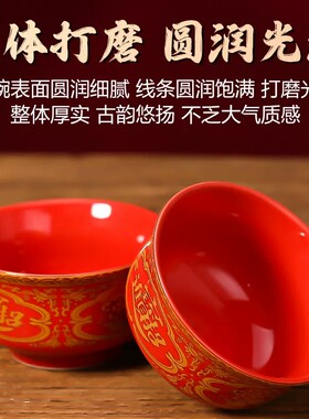 拜神碗供碗陶瓷斋饭碗八吉祥供佛碗家用供奉专用碗观音菩萨供水碗