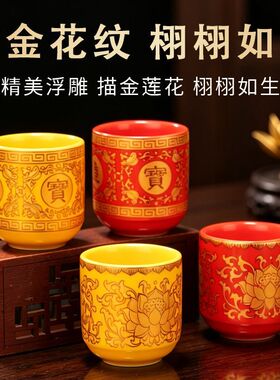 陶瓷供水杯佛前供佛家用观音净水杯圣水杯佛堂财神供奉杯摆件