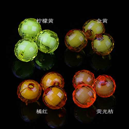 10mm手工DIY串珠苹果材料96面亚克力地球珠中珠A料散珠子按斤 - 图0