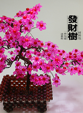 铁丝丝网花DIY材料花杆串珠配件