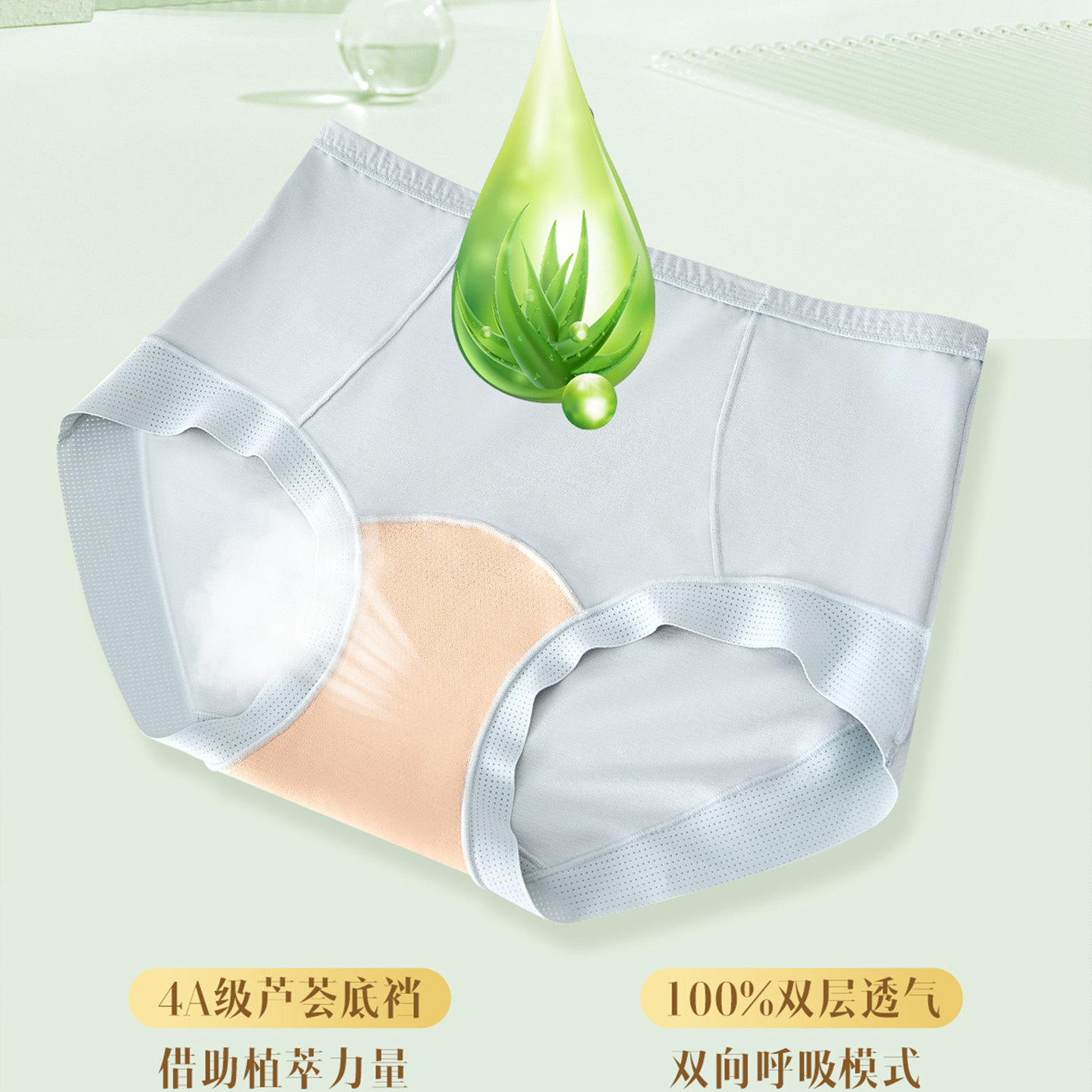 念纯内裤黄金棉4代氧气醒肤裤8818高腰交叉女士收腹裤8808细腰,淘宝优惠券,粉丝福利购,淘宝优惠卷