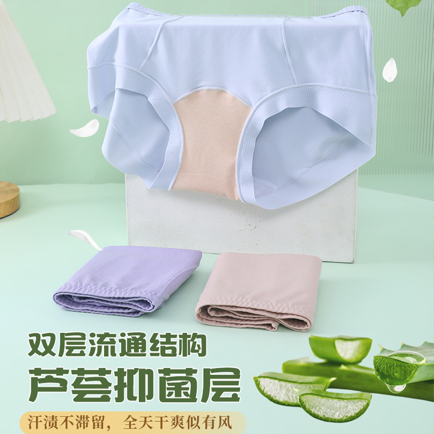 念纯内裤黄金棉4代氧气醒肤裤8818高腰交叉女士收腹裤8808细腰,淘宝优惠券,粉丝福利购,淘宝优惠卷