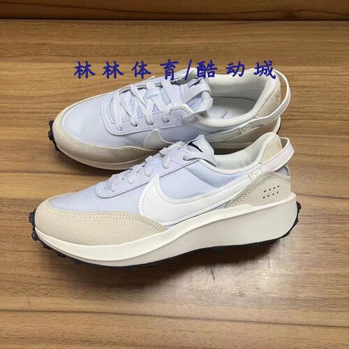 Nike Waffle Debut 男女纯白华夫运动休闲鞋DH9523-DH9522 DO9782 - 图0