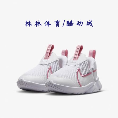 Nike/耐克正品FLEX PLUS 2婴童休闲运动透气学步鞋DV8998-100-001 - 图0