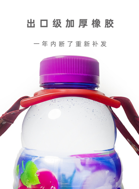 芝麻街可爱便携水瓶斜挎背带