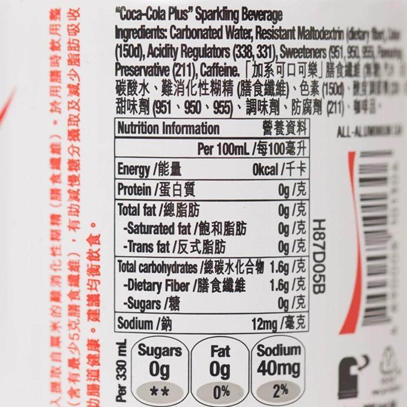 香港版新年限定可乐家族puls白色可乐加系330ml可乐碳酸饮料柠檬,淘宝优惠券,粉丝福利购,淘宝优惠卷