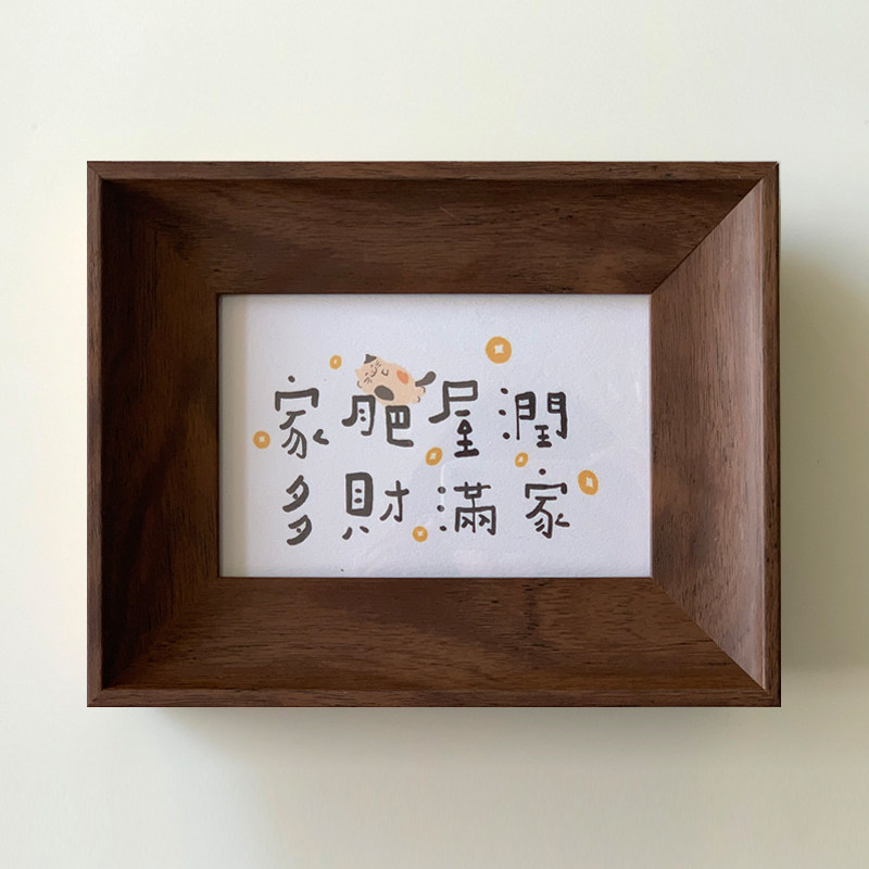 家肥屋润字画装饰小众装饰画书房摆件座右铭趣味书法字画艺术礼物_虎窝淘