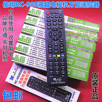 Original loaded with Ming RC-900 LCD TV Universal Remote Control A universal brand Clump Machine Liquid Crystal TV