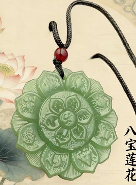 普陀山甄选2026年新年八宝莲花汽