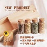 Коррупционная кошачья котковая котенок высококлассный набор кошачьей травы для цветочного горшка придает кошачье мясое настойка пшеницы