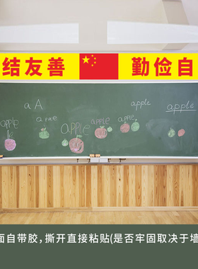 中考高考班级布置标语墙贴