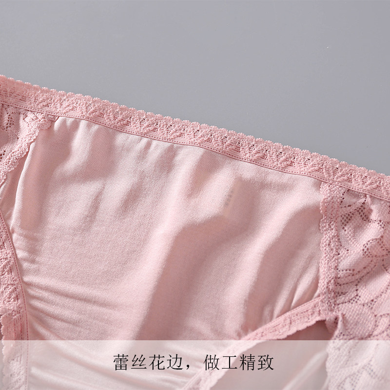 高档桑蚕丝中腰内裤女 蕾丝透气舒适短裤 针织真丝包臀三角裤,淘宝优惠券,粉丝福利购,淘宝优惠卷
