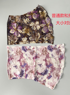 新款加大桑蚕丝丝巾网眼女护颈椎