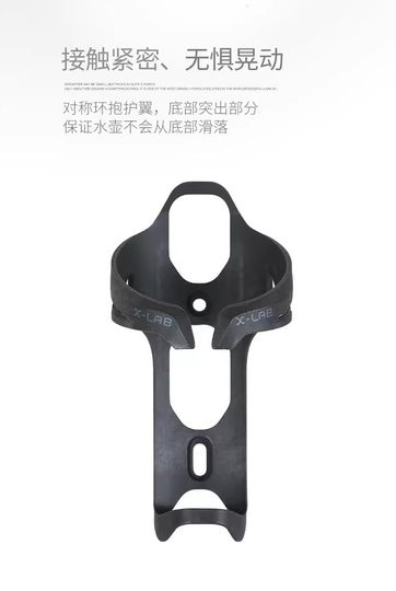 Water bottle rack mountain bike water cup holder