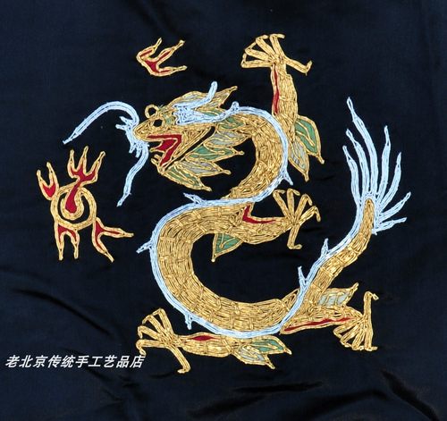 手工绣品老绣片领口袖口配花非遗京绣手工刺绣装饰画盘金龙装饰画 - 图1