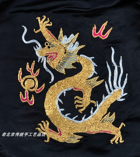 手工绣品老绣片领口袖口配花非遗京绣手工刺绣装饰画盘金龙装饰画 - 图0