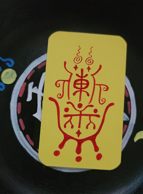 青玄手绘断防小人中式男女高端奢侈随身字符平安招财通用装饰摆件