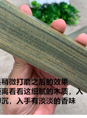 diy绿檀手工制作贴片原木料新品