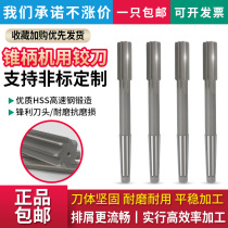 Machine with hinged knife taper shank twisted knife lengthened white steel high-speed steel 14 16 16 20 20 24 25 28 28 32 32 40