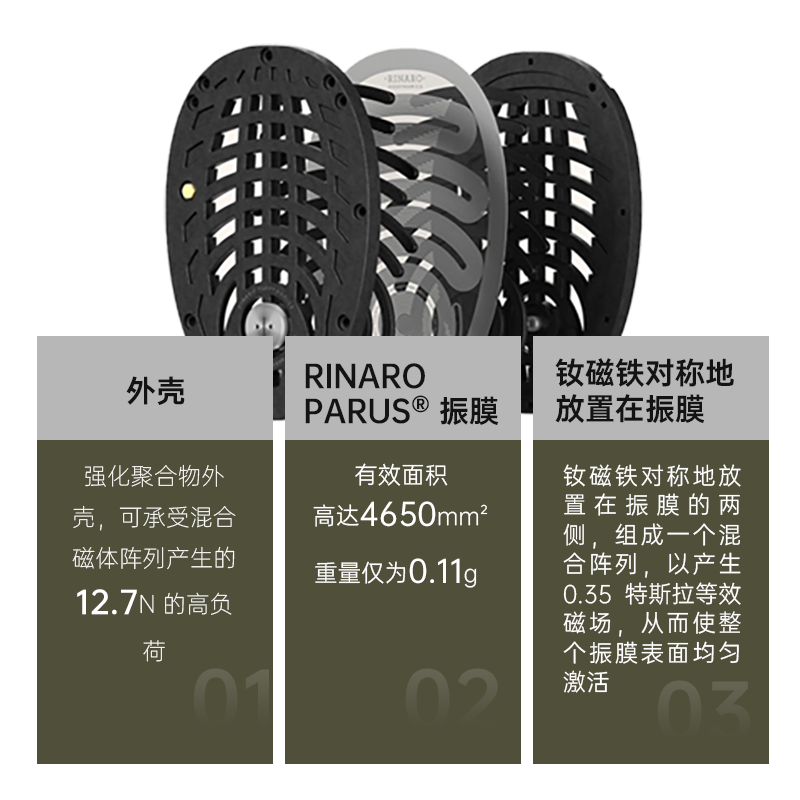 MEZE ANTONIO Elite 超旗舰 平板振膜耳机等磁力混合阵列单元技术,淘宝优惠券,粉丝福利购,淘宝优惠卷