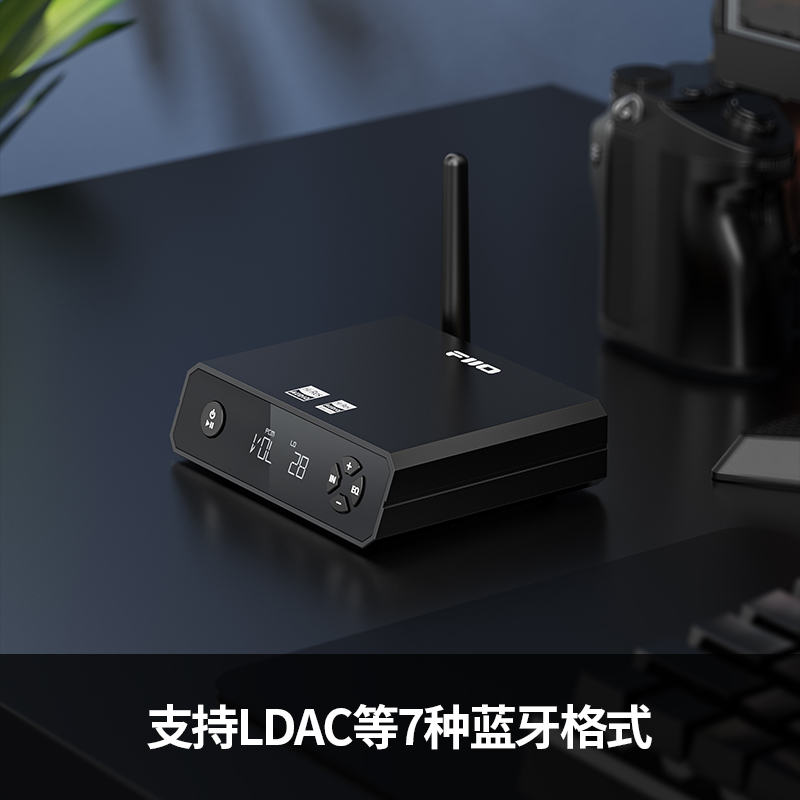 FiiO/飞傲 BR13翡声蓝牙LDAC音频接收器无线解码音响功放适配器 - 图0