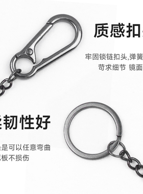 锌合金钥匙链防丢腰挂链钥匙绳小鸟秋千链铁链链条DIY链子钥匙扣