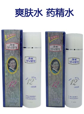 颜姬正品套装护肤美颜