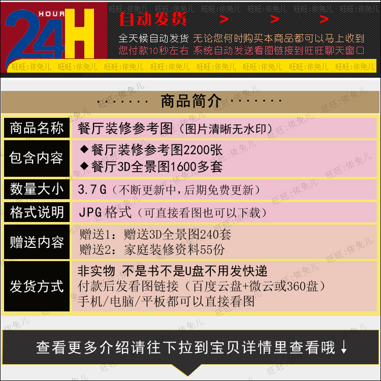 家装小户型餐厅装修设计效果图厨房客厅隔断吊顶现代简约中式风格