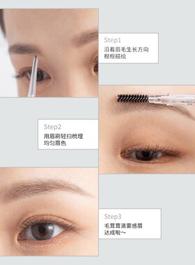 砍刀防水防汗眉笔花洛莉亚