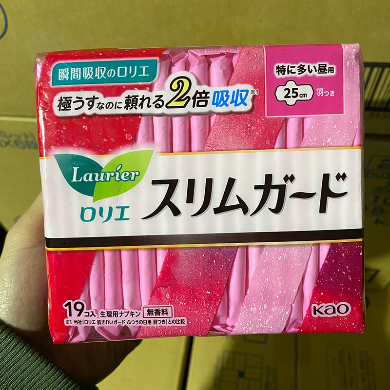 花王卫生巾日本原装进口超薄零触感学生便携日用250日版姨妈巾4包-图0