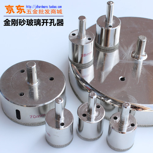 特价玻璃开孔器 玻璃钻头金刚砂开孔器佛珠抛光镜子钻孔打玻璃孔 - 图2