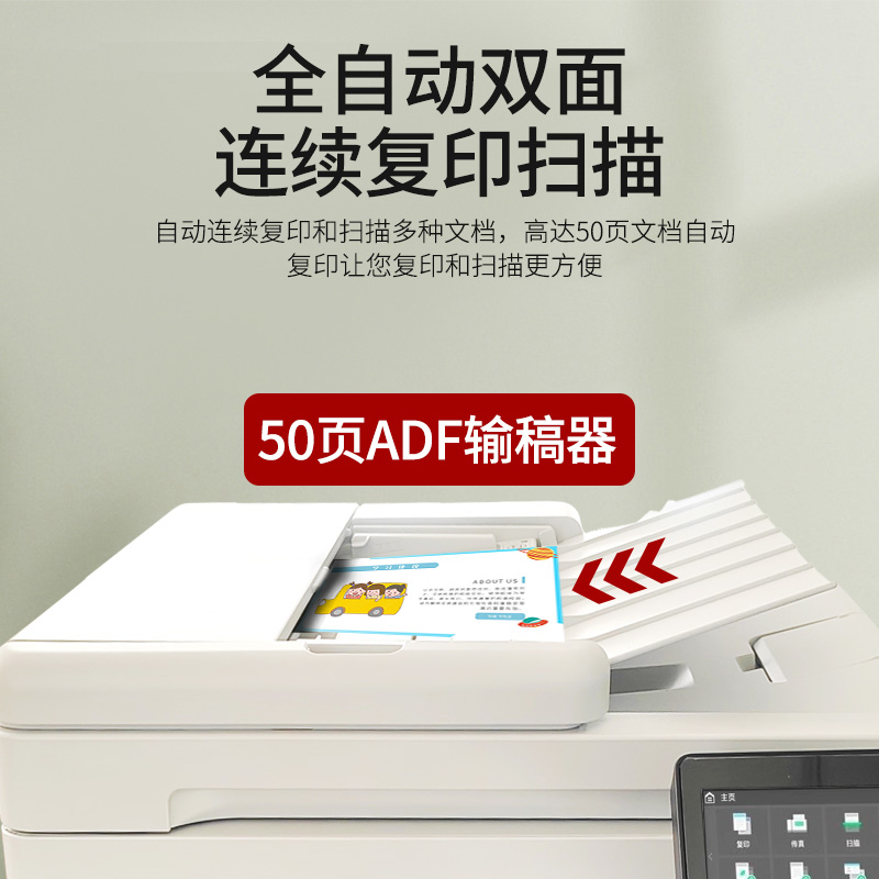 佳能MF752cdw彩色激光打印机复印一体机a4无线扫描双面办公754cdw - 图1