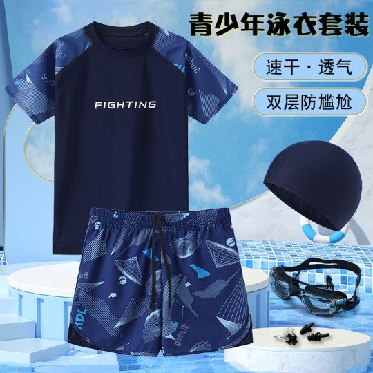 泳衣男大童初中生分体2025新款胖儿童游泳衣青少年防尴尬泳裤套装