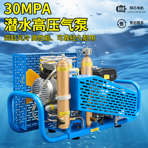 四缸风冷高压打气机充气泵30mpa空气压缩潜水瓶消防正压式呼吸器 - 图0