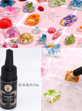 日系新款美甲模具3d用模型雕花