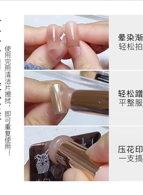 拍拍胶晕染笔硅胶蹭粉压花美甲