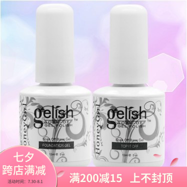 美甲Honey girl /qq甲油膠芭比膠/底膠/結合劑/可卸免洗封層