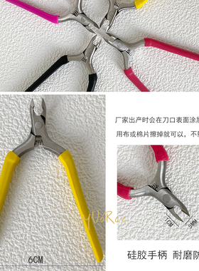 指甲死皮剪初学者硅胶防滑柄