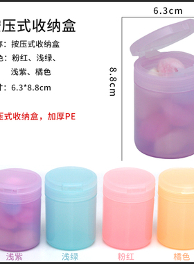 多功能带盖指甲贴纸