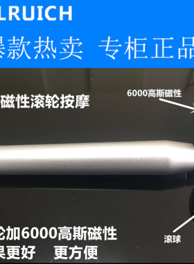 ALLRUICH瘦脸V脸磁性滚轮按摩棒全金属机身脸部磁性滚轮按摩棒
